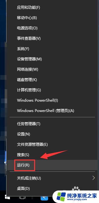 win10选择操作系统有两个 win10开机默认启动多个win10系统解决方法