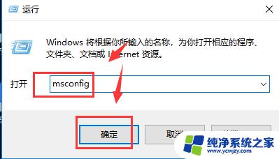 win10选择操作系统有两个 win10开机默认启动多个win10系统解决方法