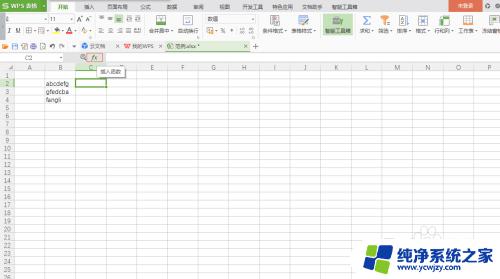 怎么把大写字母转换成小写 WPS中的Excel如何快速转换为大写