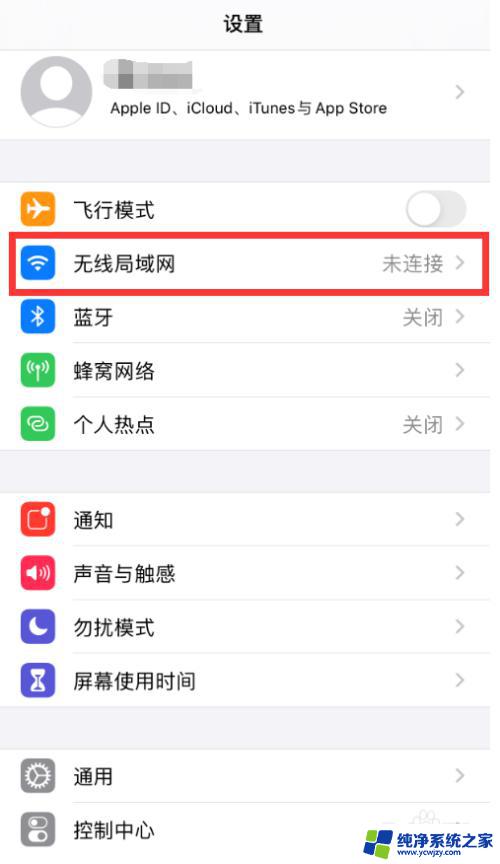 免费下载万能wifi钥匙自动连接手机 如何使用WiFi万能钥匙自动连接网络