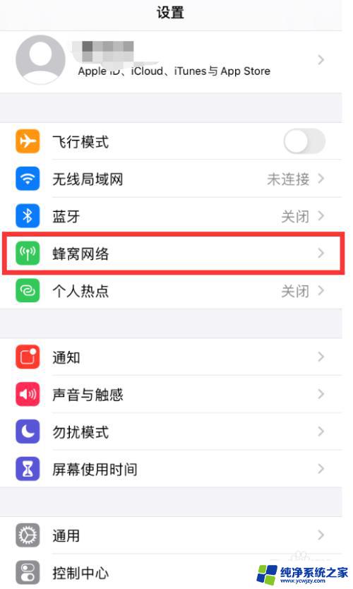 免费下载万能wifi钥匙自动连接手机 如何使用WiFi万能钥匙自动连接网络