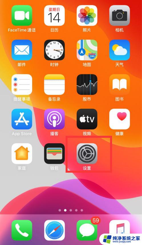 免费下载万能wifi钥匙自动连接手机 如何使用WiFi万能钥匙自动连接网络