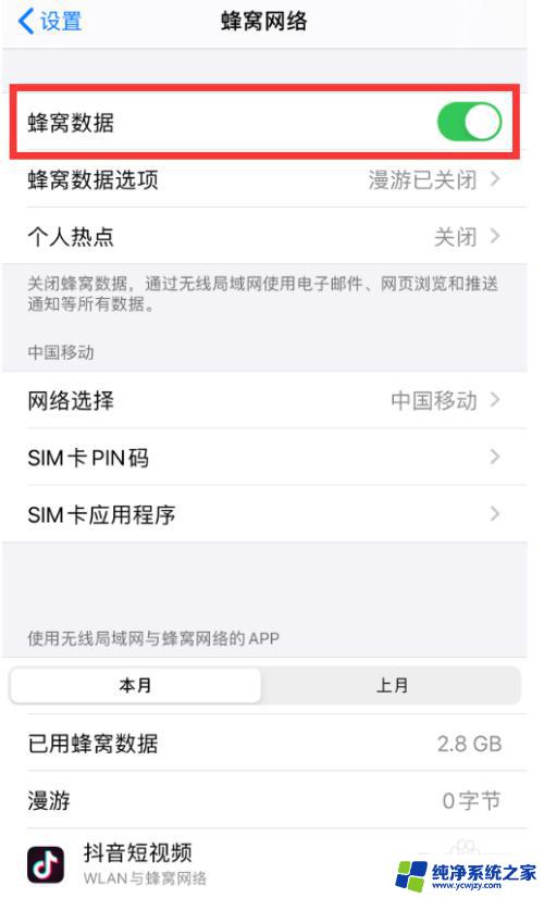 免费下载万能wifi钥匙自动连接手机 如何使用WiFi万能钥匙自动连接网络