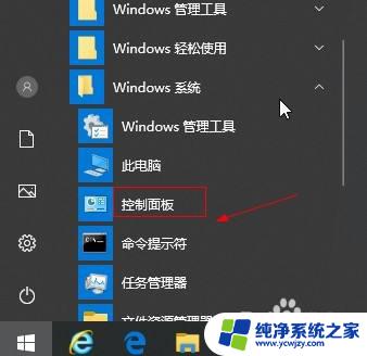 win10千兆网卡怎么设置千兆 如何调整win10网卡为千兆网速