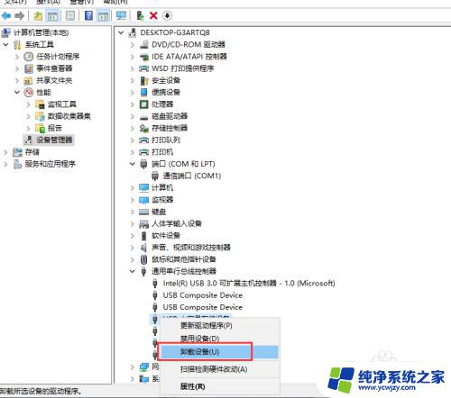 win10读取不了u盘 WIN10系统插入U盘读不出来的解决方法