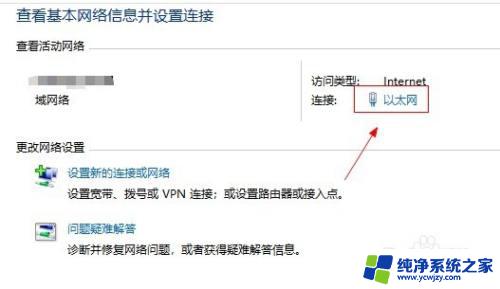 win10千兆网卡怎么设置千兆 如何调整win10网卡为千兆网速