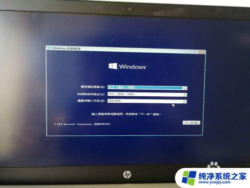 安装win10无法安装这个磁盘efi系统 解决windows无法安装到这个磁盘的方法