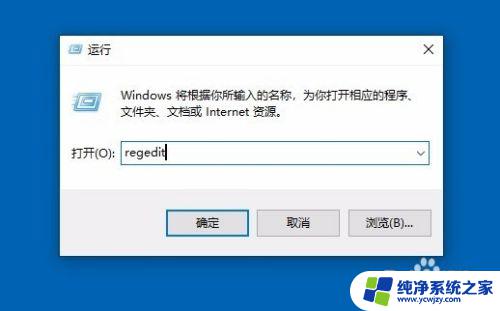 去掉写保护或另用一个磁盘win10 如何解除Win10硬盘写保护