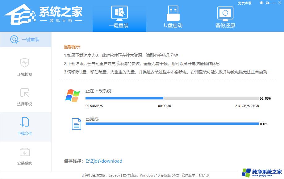 出厂windows11改win7 Win11系统降级为Win7系统的最简单步骤