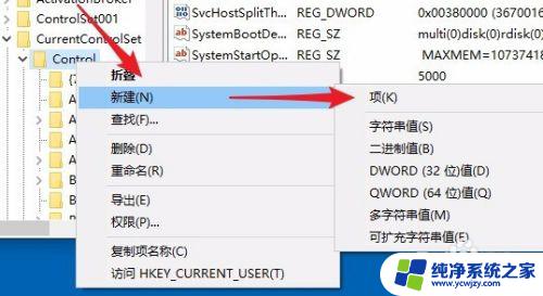 去掉写保护或另用一个磁盘win10 如何解除Win10硬盘写保护