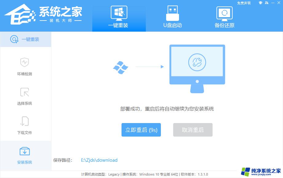 出厂windows11改win7 Win11系统降级为Win7系统的最简单步骤