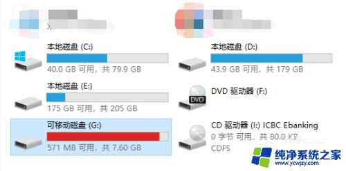 win10读取不了u盘 WIN10系统插入U盘读不出来的解决方法