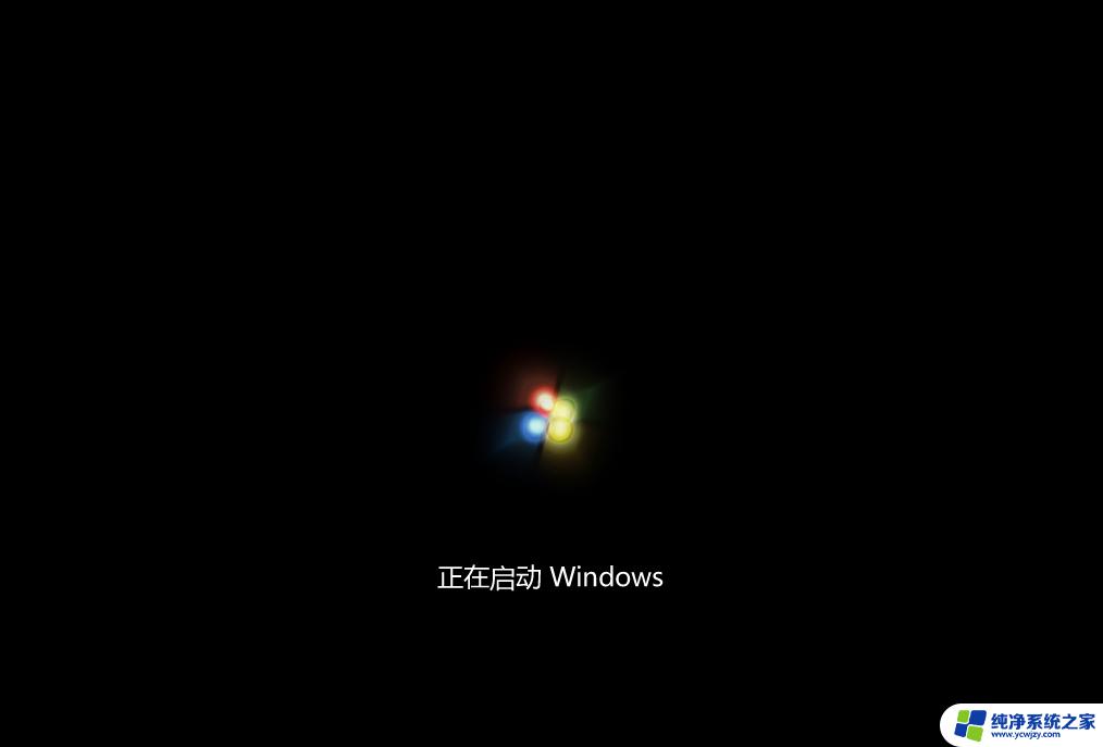 出厂windows11改win7 Win11系统降级为Win7系统的最简单步骤