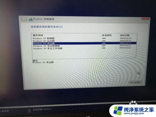 安装win10无法安装这个磁盘efi系统 解决windows无法安装到这个磁盘的方法