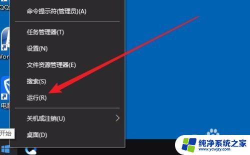 去掉写保护或另用一个磁盘win10 如何解除Win10硬盘写保护