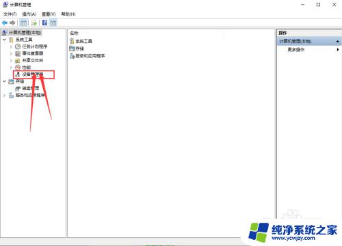 win10读取不了u盘 WIN10系统插入U盘读不出来的解决方法