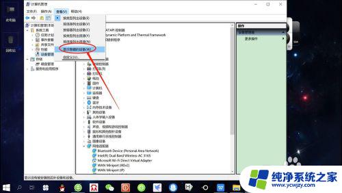 台式电脑没有移动热点功能怎么办 如何解决Win10无法设置移动热点的问题