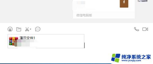 文件太大微信发不过去怎么办 微信传输文件超过100M无法发送怎么办