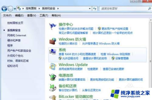 win7无线适配器刷新不了 win7电脑显示适配器未连接怎么解决