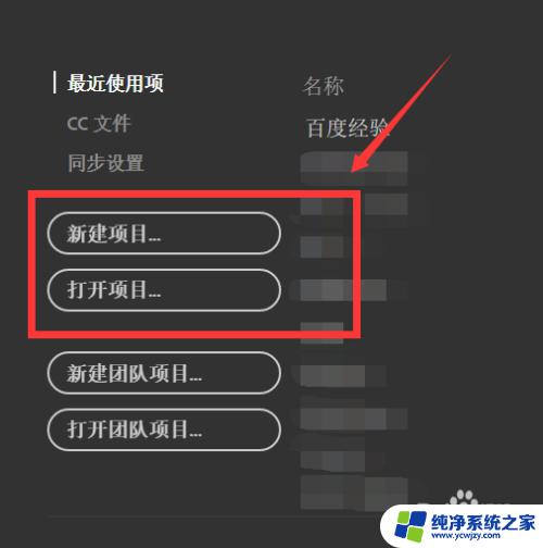 苹果电脑剪辑视频好吗 PR裁剪快捷键是什么