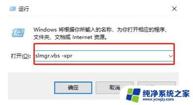 如何查看激活windows10的时间 win10系统激活时间怎么看