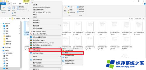 照片上的文字怎么才能修改 图片文字修改的快速方法