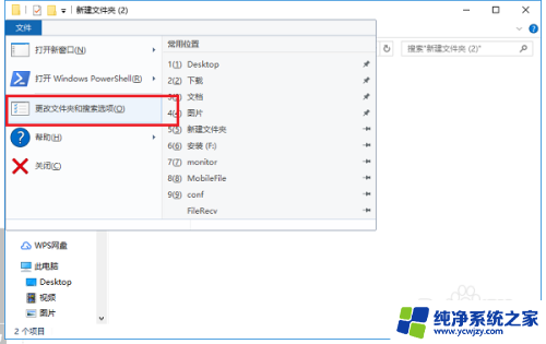 所有文件夹显示大图标 如何设置Win10文件夹默认以大图标显示