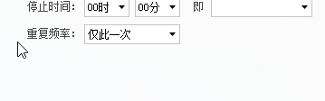 酷狗音乐怎么自动停止播放 酷狗音乐自动播放和停止的设置方法