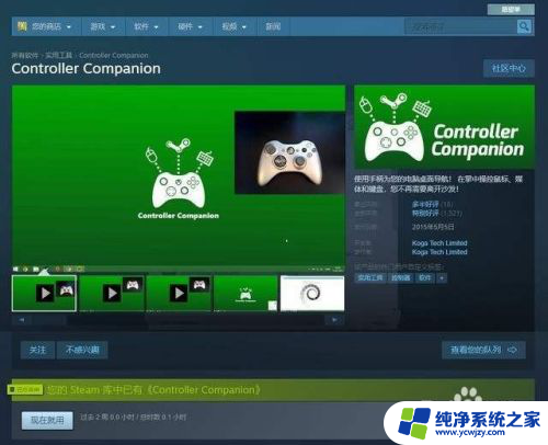 xbox360手柄怎么打开蓝牙 XBOX蓝牙连接教程