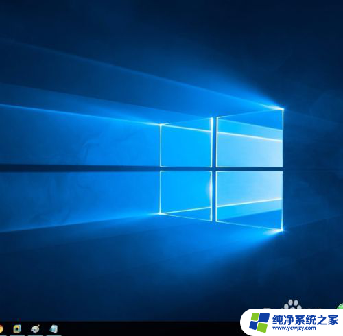 怎么更改桌面显示 Win10切换桌面显示模式无法使用