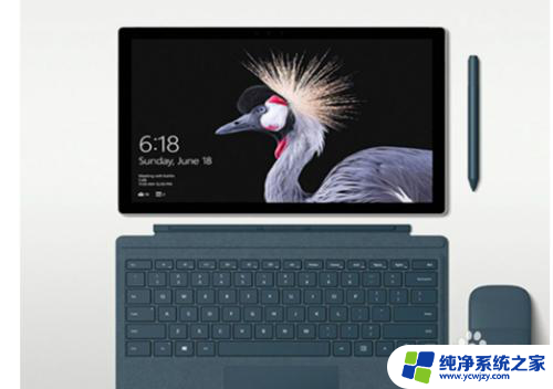 微软surface打不开 Surface黑屏无法启动解决方法