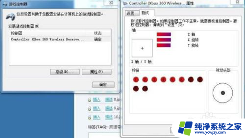 xbox360手柄怎么打开蓝牙 XBOX蓝牙连接教程