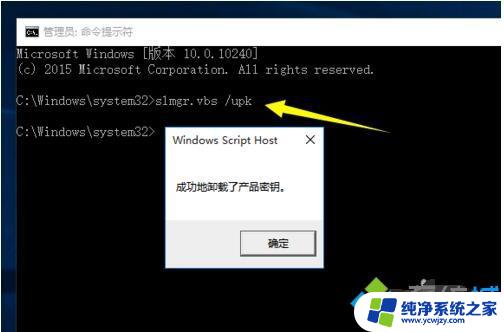 一台电脑只有一个windows密钥吗 正版Windows10激活码可以多少次使用