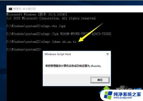 一台电脑只有一个windows密钥吗 正版Windows10激活码可以多少次使用