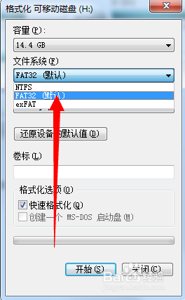 u盘系统fat32 U盘格式转换为FAT32方法