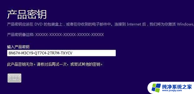 一台电脑只有一个windows密钥吗 正版Windows10激活码可以多少次使用