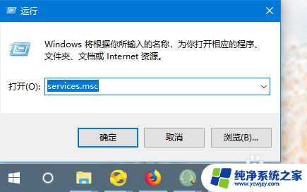 远程连接电脑设置 Win10远程桌面连接的设置方法