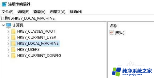 进入注册表编辑器可以在开始菜单的运行中输入 Win10如何打开regedit注册表编辑窗口