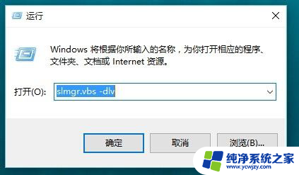 查看永久激活win10专业版 如何查看Windows 10是否激活成功