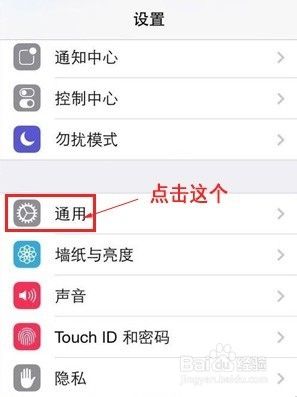 如何关闭苹果手机的小圆点 iPhone屏幕上的小圆点怎么取消