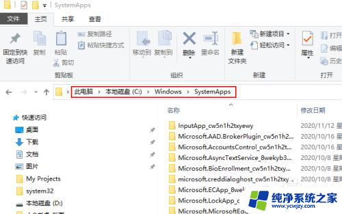 microsoftedge可以禁用吗 如何在Windows 10中停用Microsoft Edge浏览器