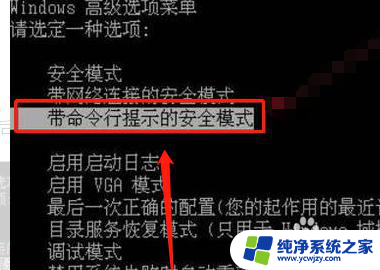 dell台式电脑密码忘了怎么解除 台式电脑开机密码忘记怎么办