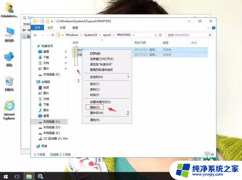 如何解决win10打印机一直提示正在删除的问题