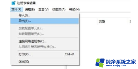 删除右键新建中多余项 删除多余选项的右键菜单操作指南