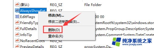 删除右键新建中多余项 删除多余选项的右键菜单操作指南