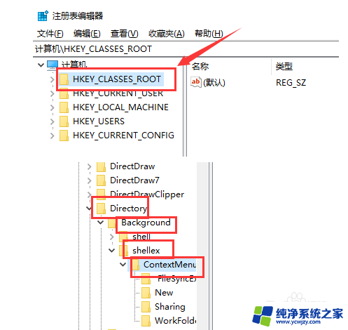 删除右键新建中多余项 删除多余选项的右键菜单操作指南