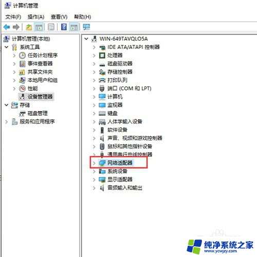 错误797宽带连接解决办法视频 如何解决宽带连接错误797