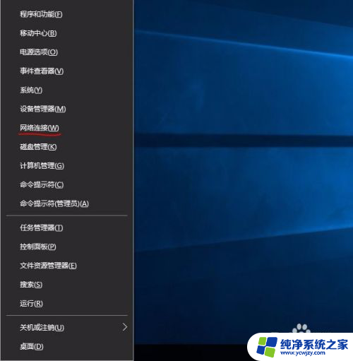 win10查看已保存的无线密码 Win10电脑如何查看已保存的WIFI密码