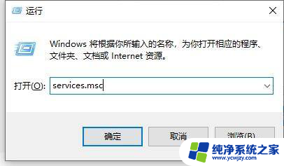 微博防火墙关了为什么还拦截 win10关闭防火墙后依然被拦截怎么办