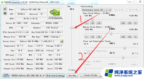 怎么调整显卡转速 如何调整英伟达显卡风扇转速